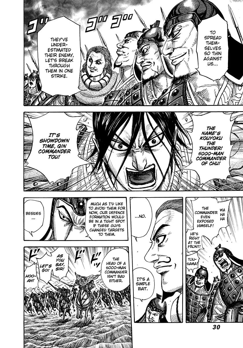 Kingdom manga, chapter 307, page 5 of 16