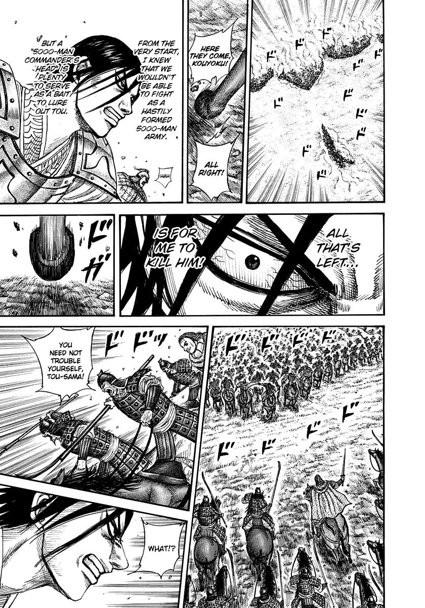 Kingdom manga, chapter 307, page 6 of 16