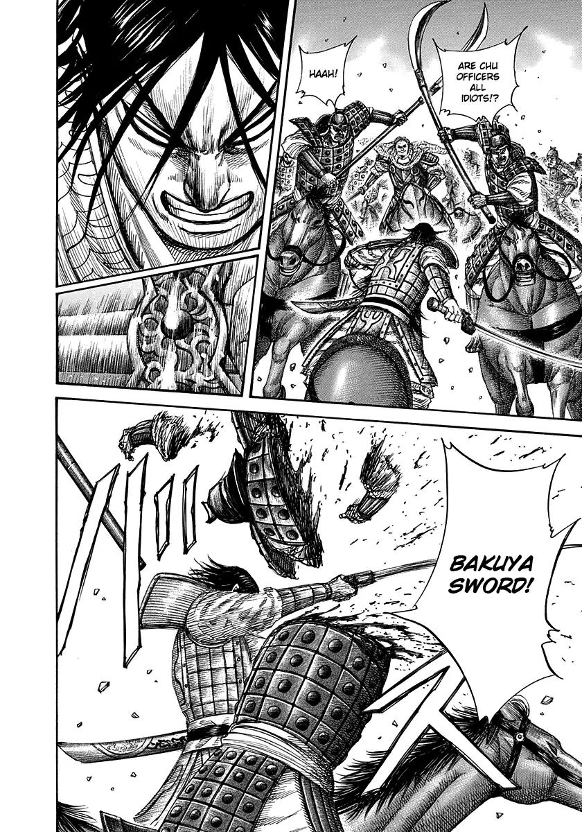 Kingdom manga, chapter 307, page 7 of 16