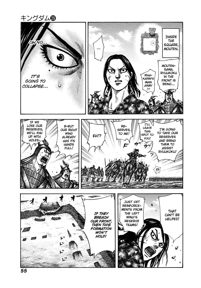 Kingdom manga, chapter 308, page 13 of 20