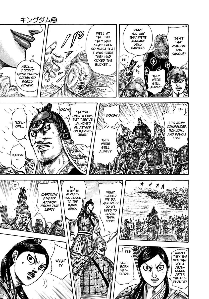Kingdom manga, chapter 308, page 17 of 20