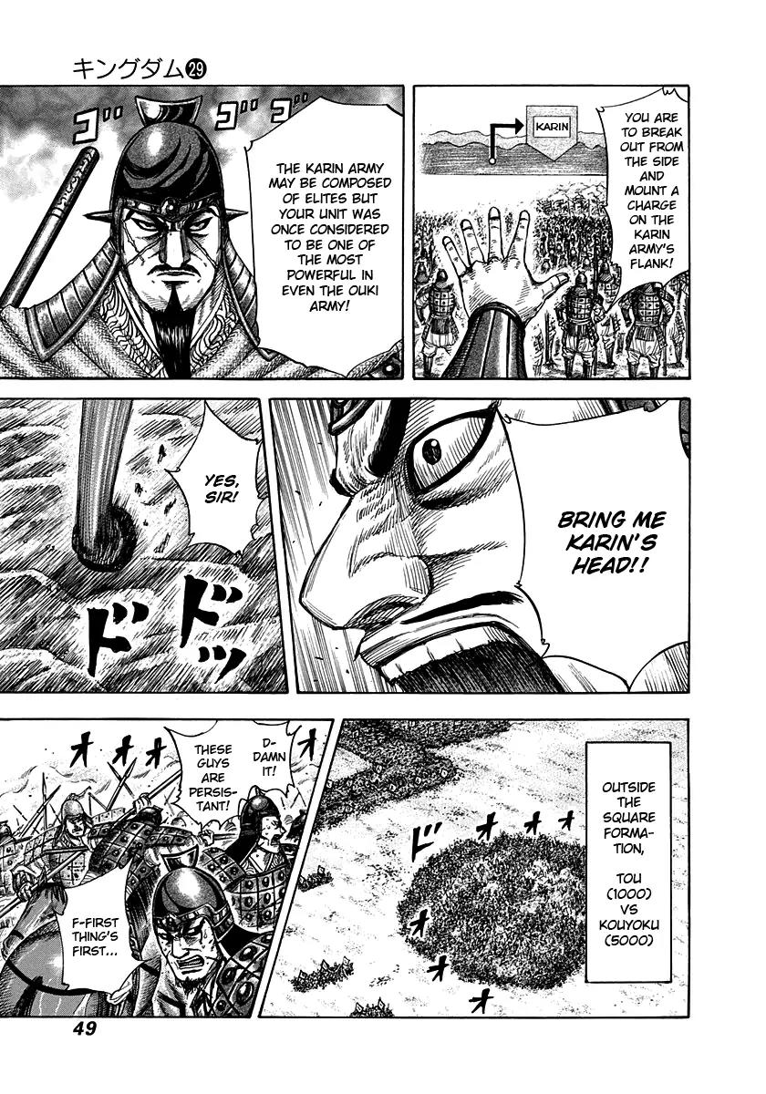 Kingdom manga, chapter 308, page 7 of 20