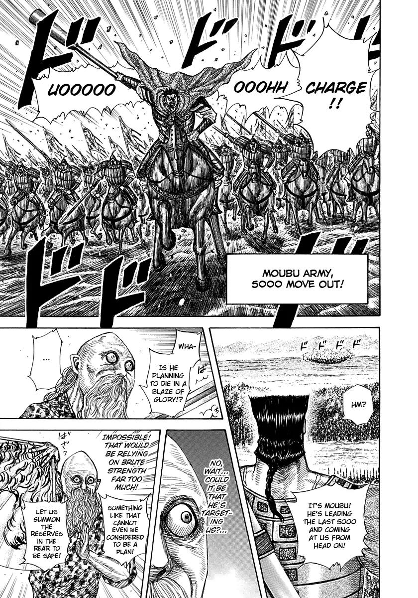 Kingdom manga, chapter 309, page 11 of 17