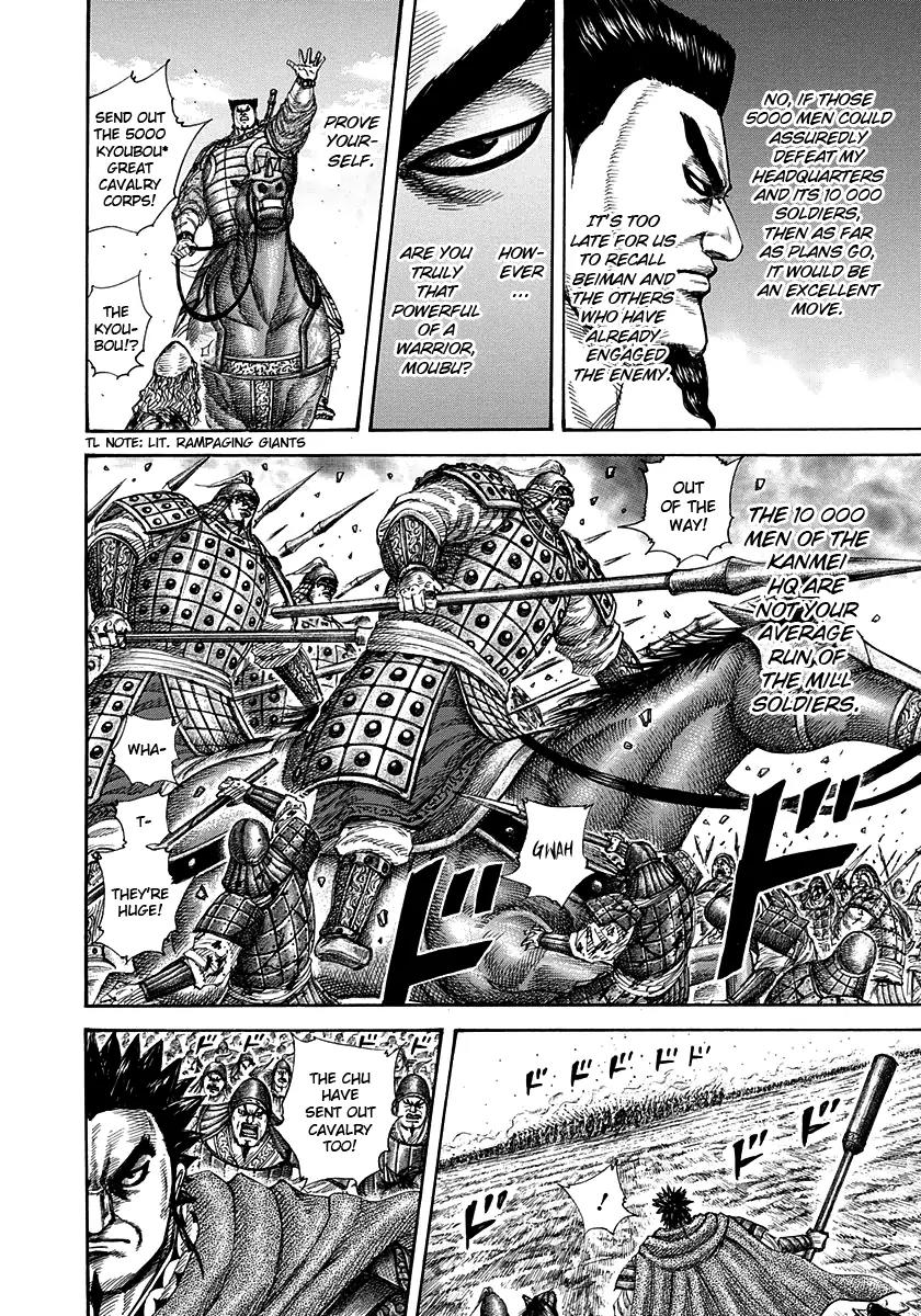 Kingdom manga, chapter 309, page 12 of 17