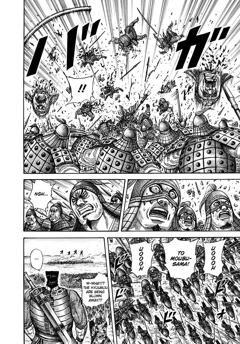 Kingdom manga, chapter 309, page 15 of 17