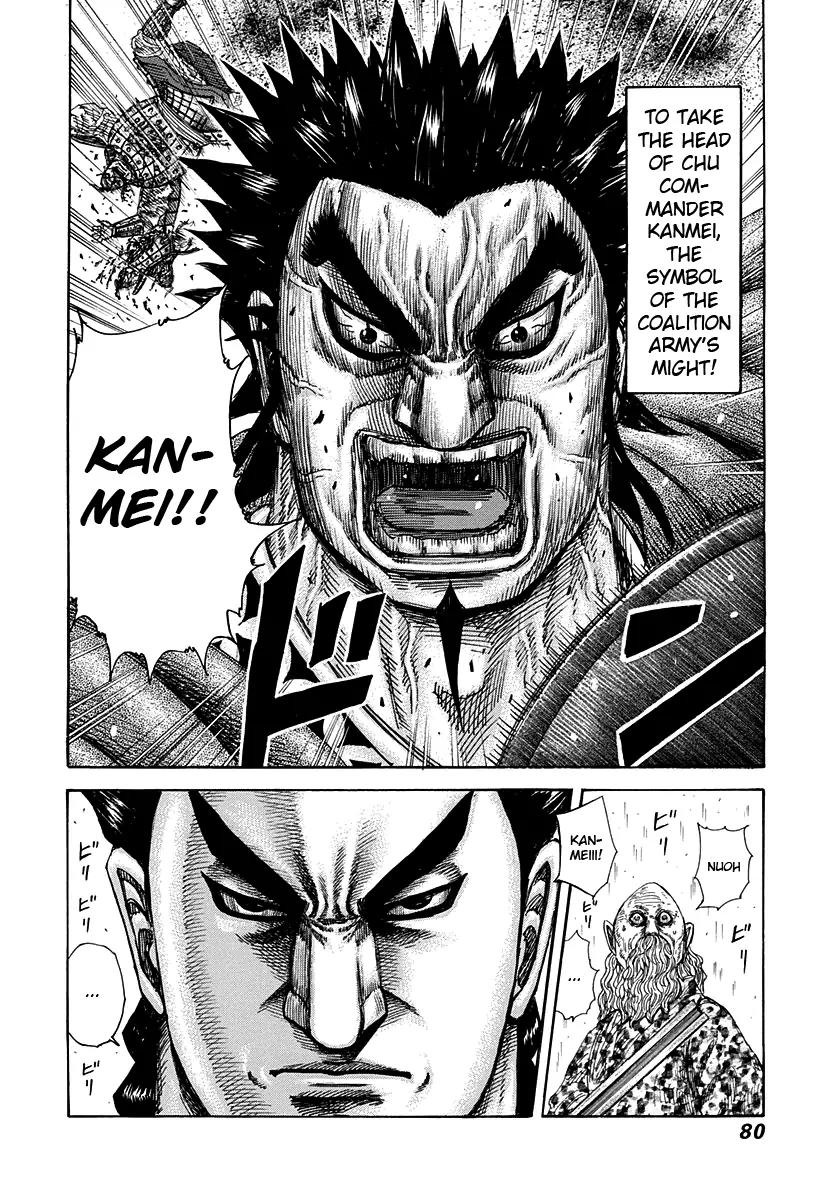 Kingdom manga, chapter 309, page 17 of 17