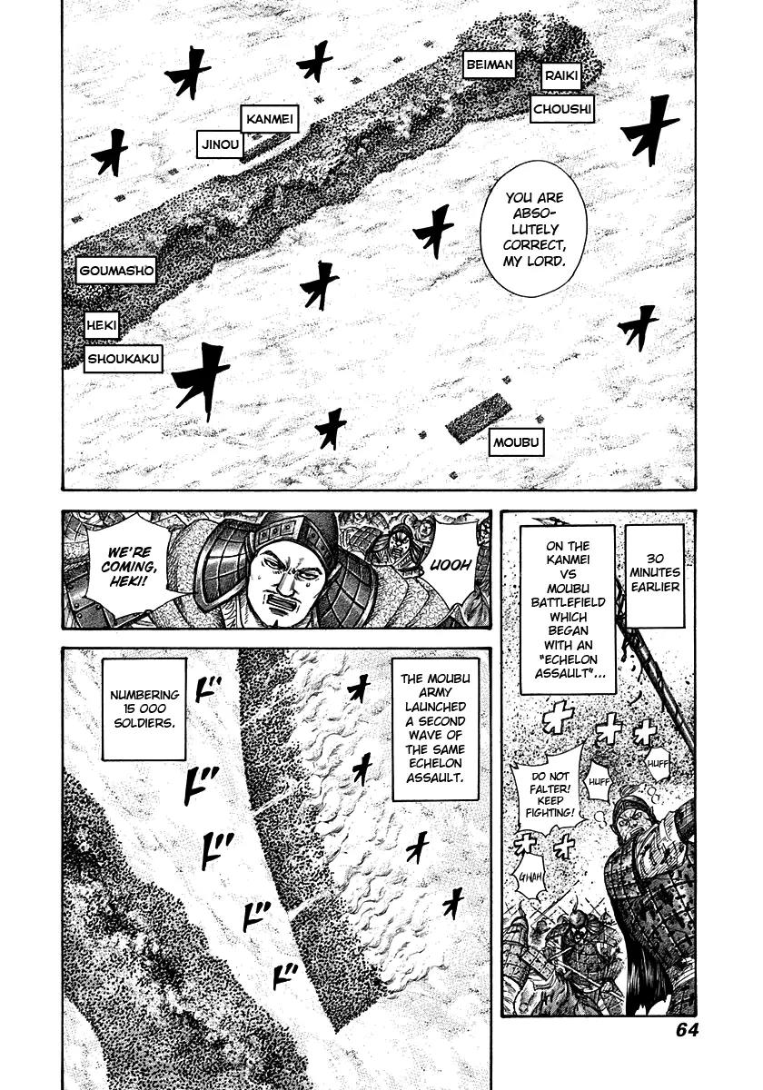 Kingdom manga, chapter 309, page 2 of 17