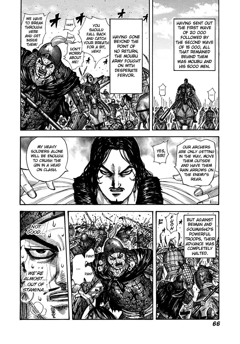 Kingdom manga, chapter 309, page 4 of 17