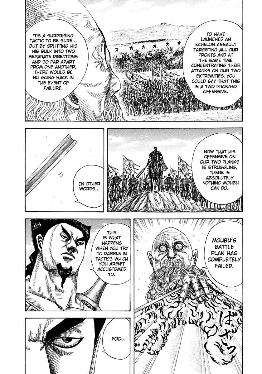 Kingdom manga, chapter 309, page 5 of 17