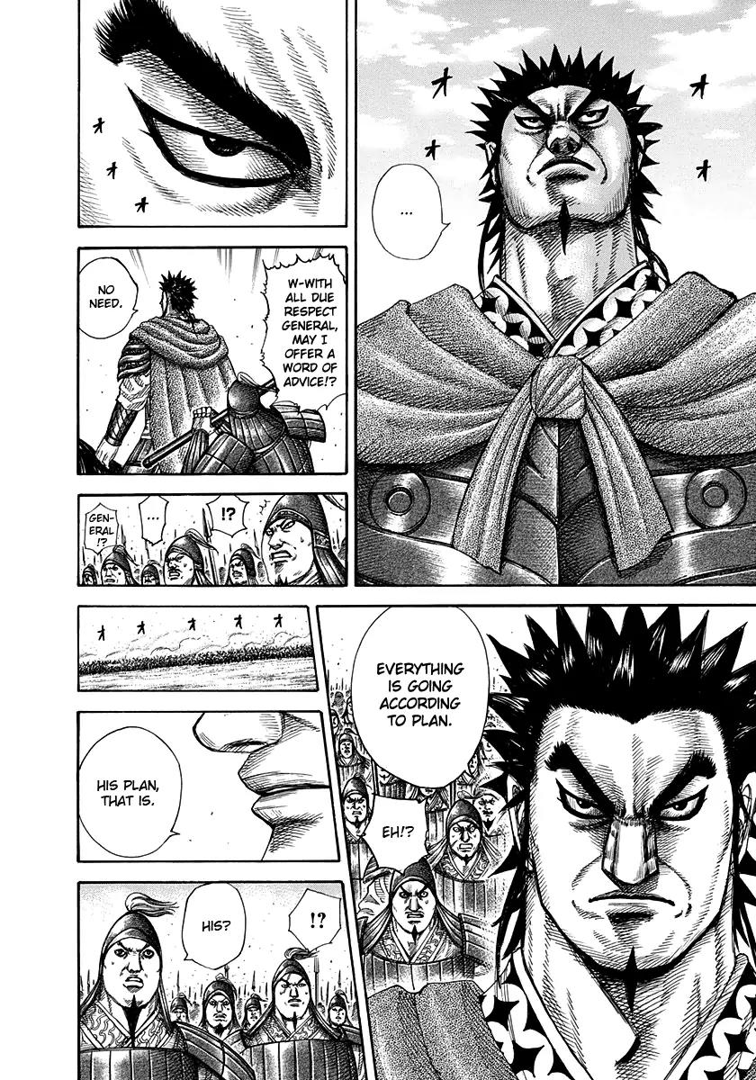 Kingdom manga, chapter 309, page 6 of 17