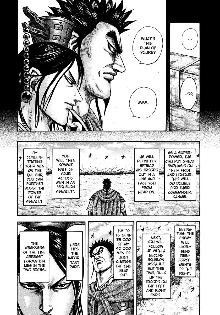 Kingdom manga, chapter 309, page 8 of 17