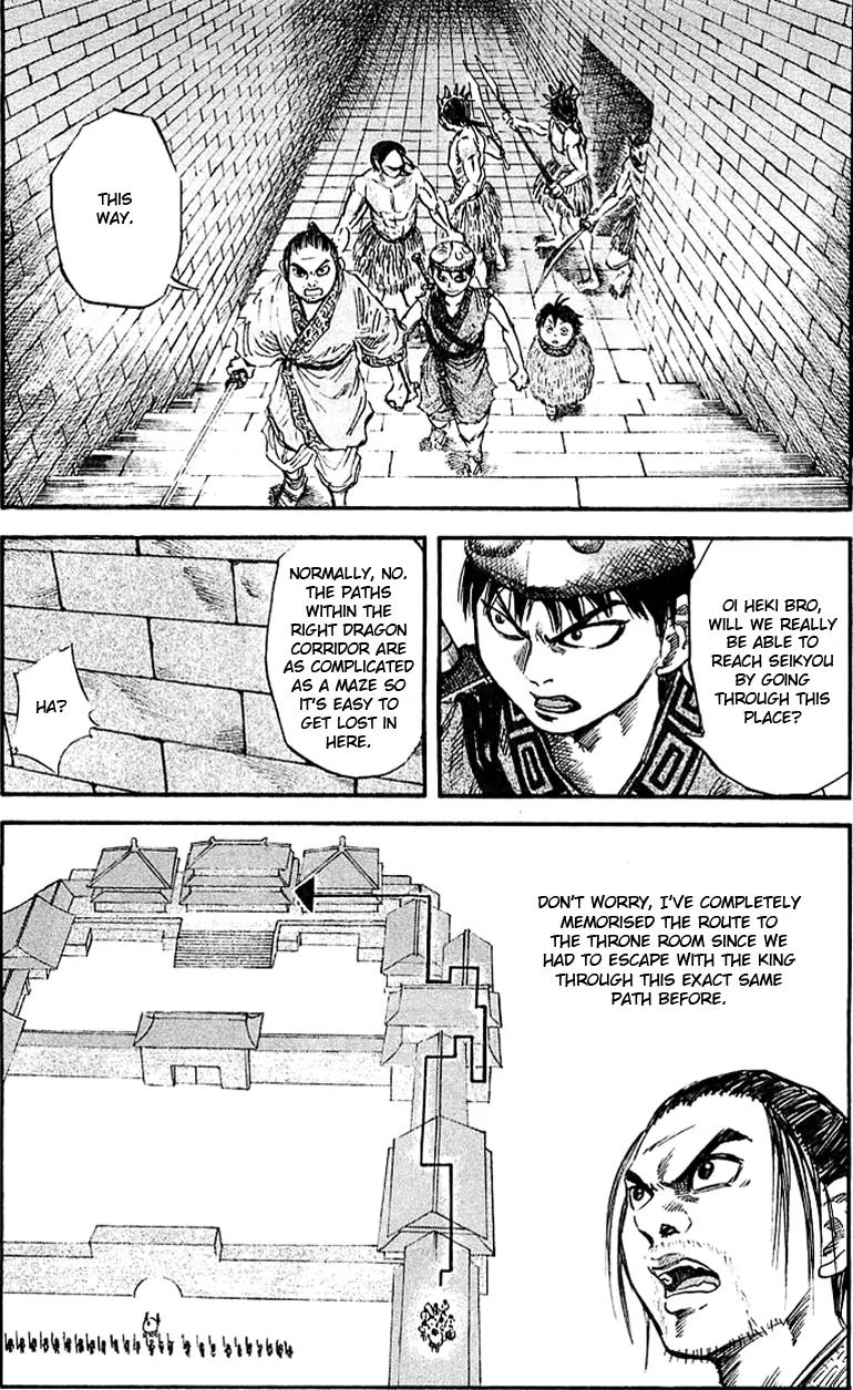 Kingdom Chapter 31 page 12 - Chapter 31: Gikou's Crossbow Team