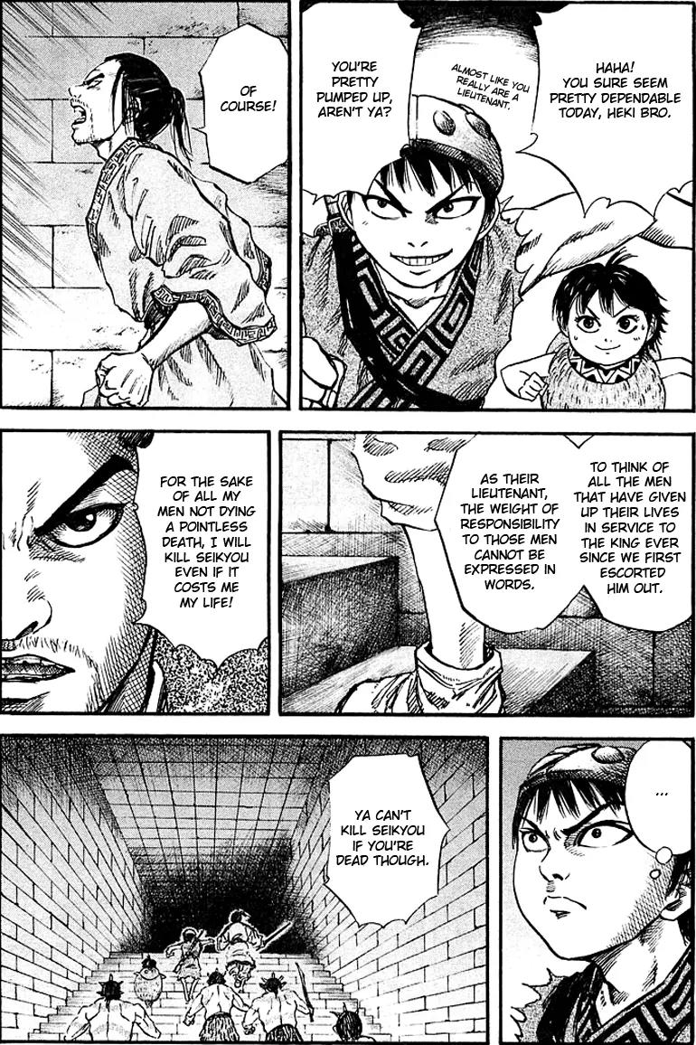 Kingdom Chapter 31 page 13 - Chapter 31: Gikou's Crossbow Team