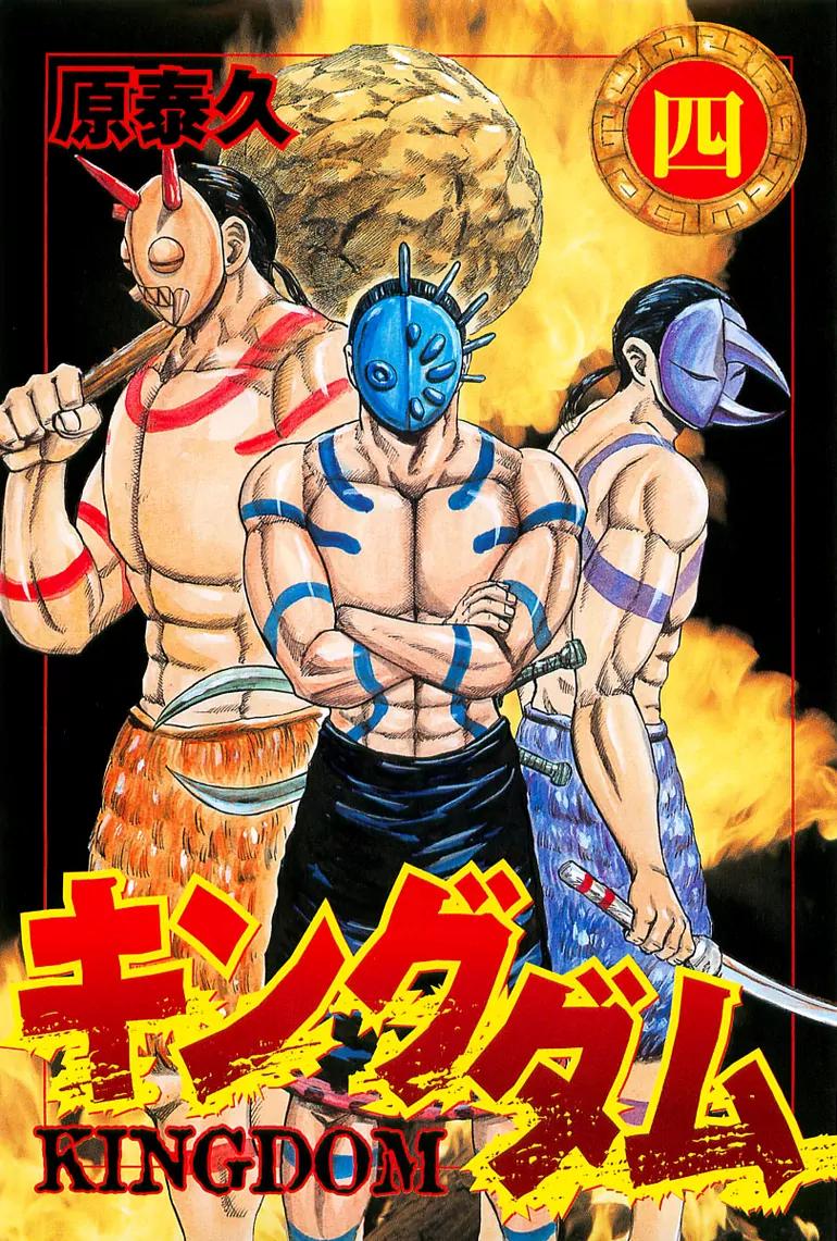 Kingdom Chapter 31 page 2 - Chapter 31: Gikou's Crossbow Team