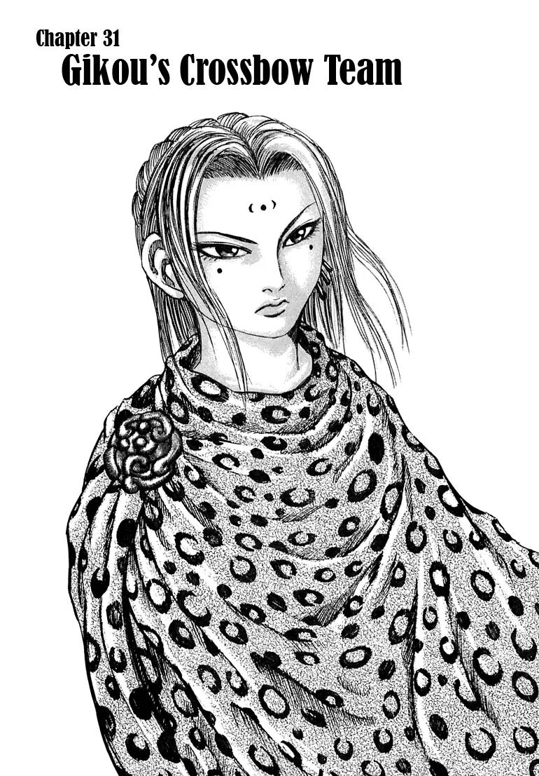 Kingdom Chapter 31 page 5 - Chapter 31: Gikou's Crossbow Team