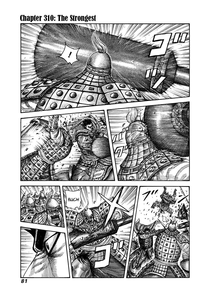 Kingdom Chapter 310 page 1 - Chapter 310: The Strongest