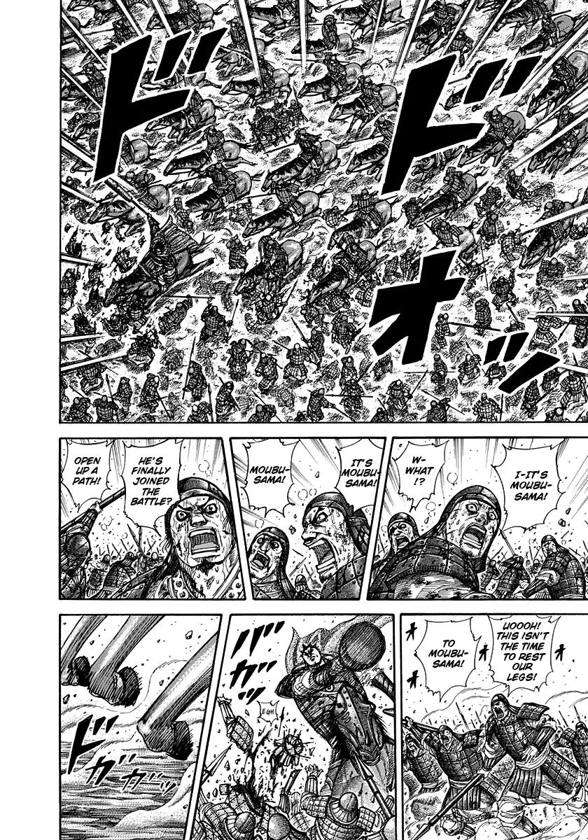Kingdom Chapter 310 page 3 - Chapter 310: The Strongest