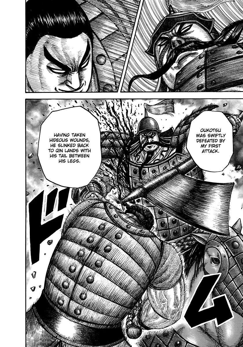 Kingdom manga, chapter 311, page 14 of 18
