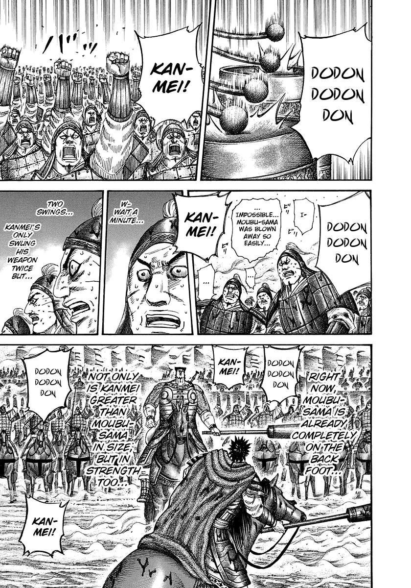 Kingdom manga, chapter 311, page 7 of 18