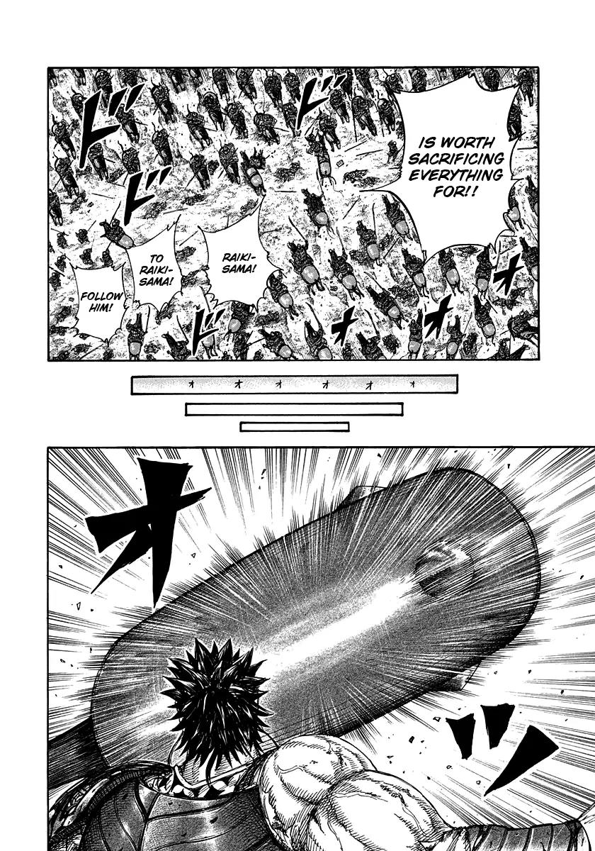 Kingdom manga, chapter 312, page 10 of 18