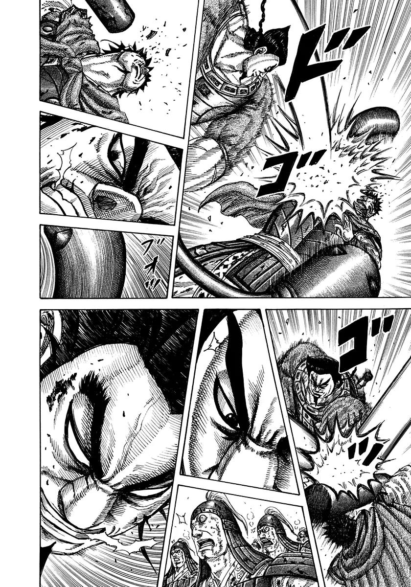 Kingdom manga, chapter 312, page 2 of 18