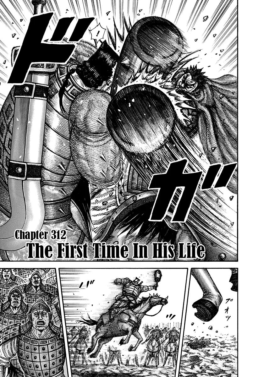 Kingdom manga, chapter 312, page 3 of 18