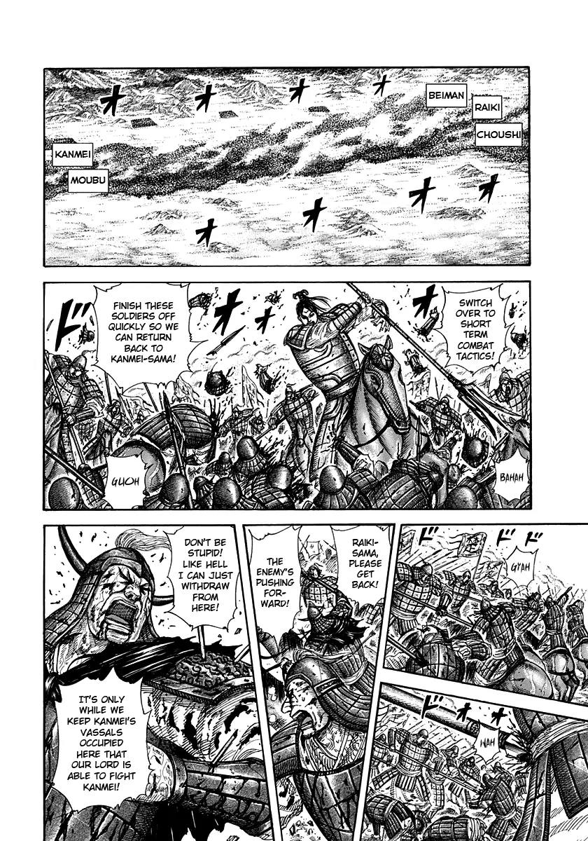 Kingdom manga, chapter 312, page 8 of 18