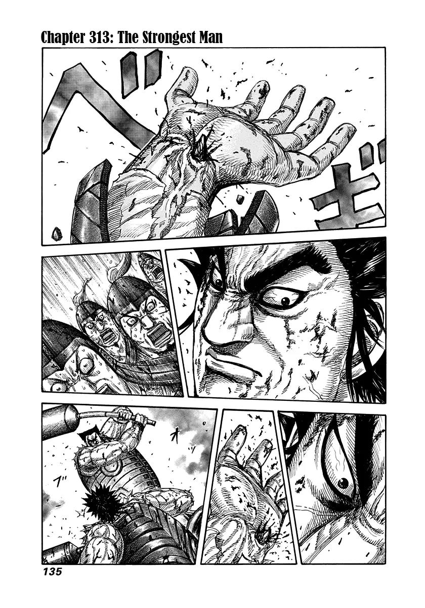 Kingdom manga, chapter 313, page 1 of 16