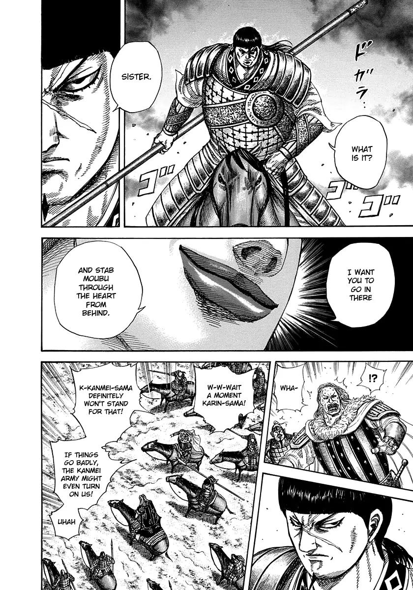 Kingdom manga, chapter 313, page 12 of 16