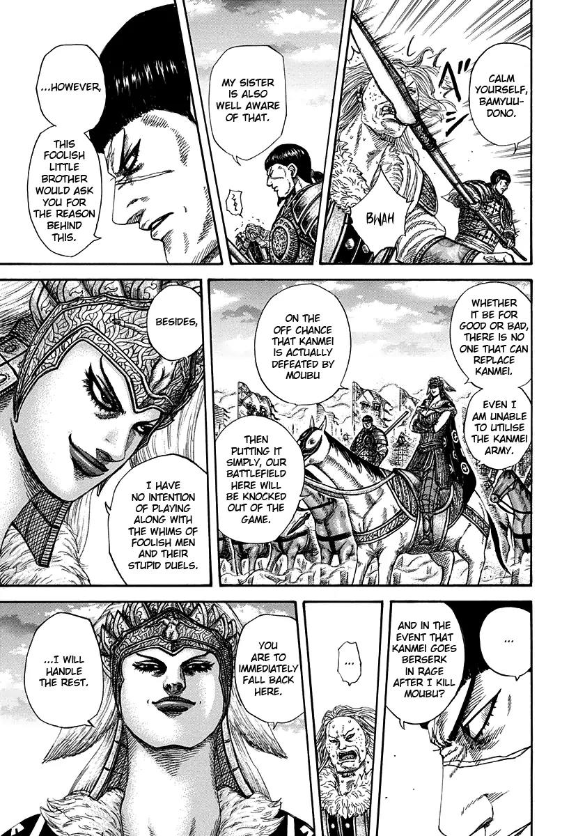 Kingdom manga, chapter 313, page 13 of 16