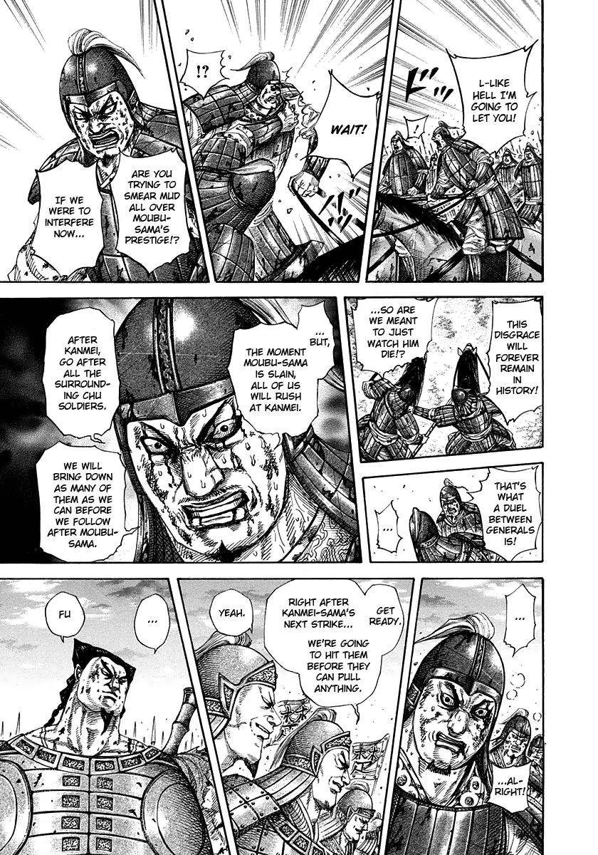 Kingdom manga, chapter 313, page 5 of 16
