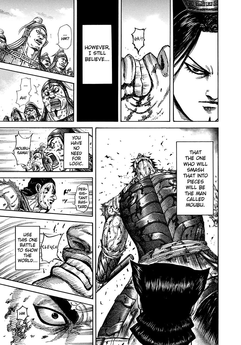 Kingdom manga, chapter 313, page 7 of 16