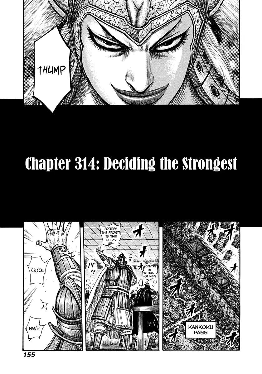Kingdom manga, chapter 314, page 3 of 17