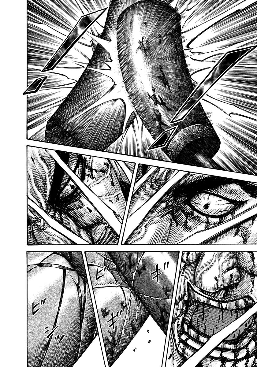Kingdom manga, chapter 314, page 7 of 17