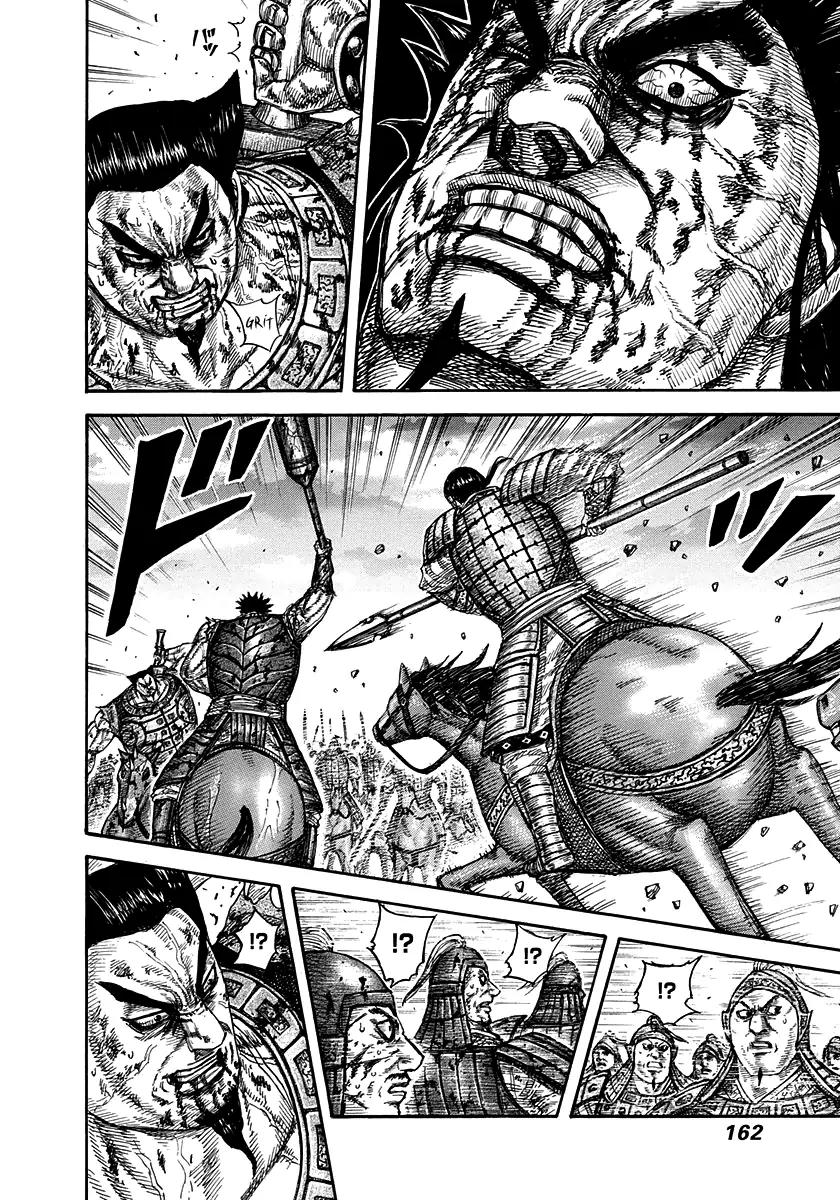 Kingdom manga, chapter 314, page 9 of 17