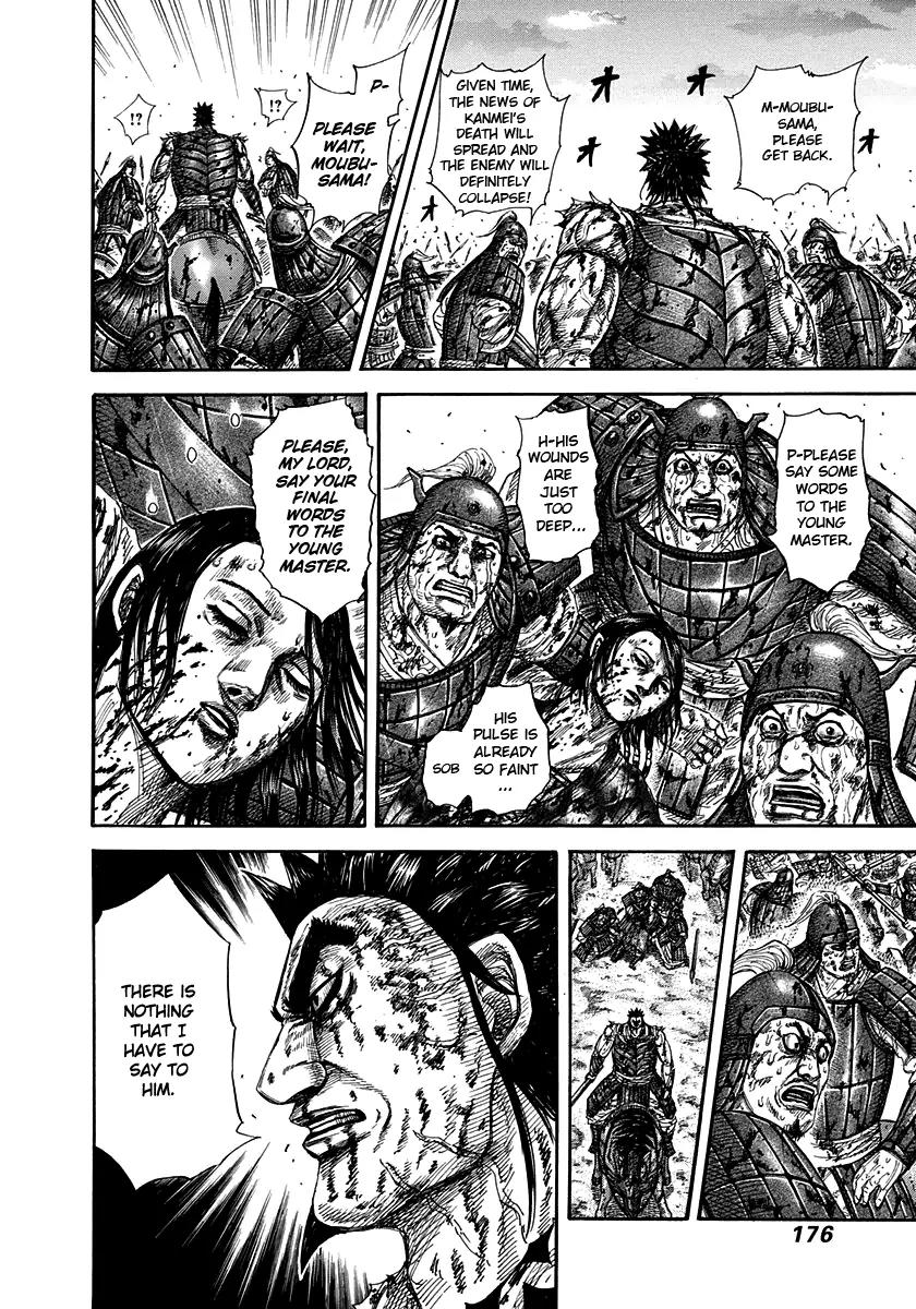 Kingdom Chapter 315 page 5 - Chapter 315: My Son