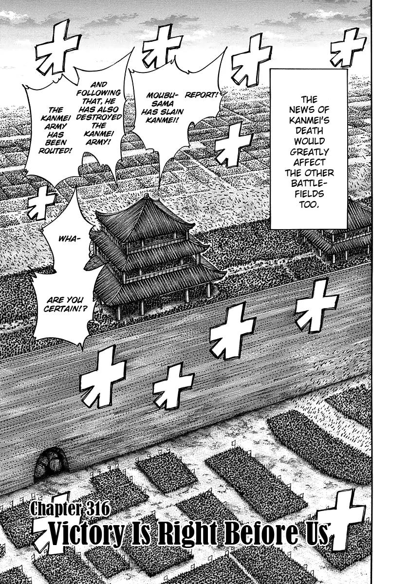 Kingdom Chapter 316 page 1 - Chapter 316: Victory Is Right Before Us