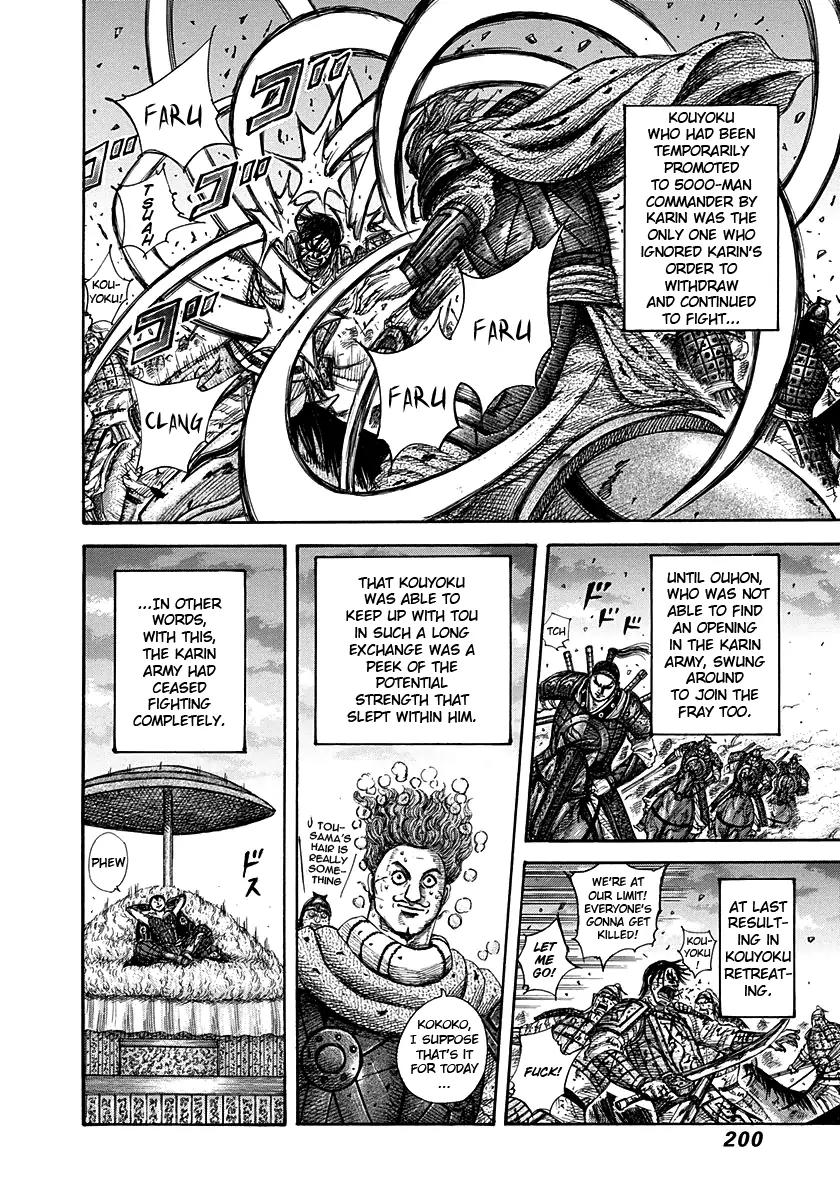 Kingdom Chapter 316 page 12 - Chapter 316: Victory Is Right Before Us