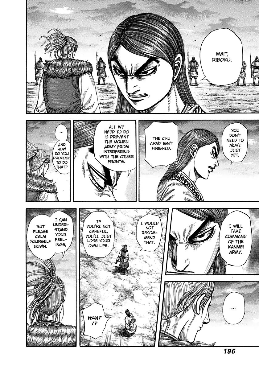 Kingdom Chapter 316 page 8 - Chapter 316: Victory Is Right Before Us