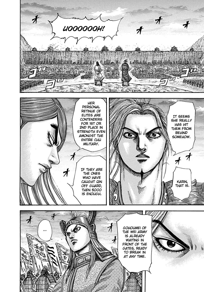 Kingdom manga, chapter 317, page 12 of 22
