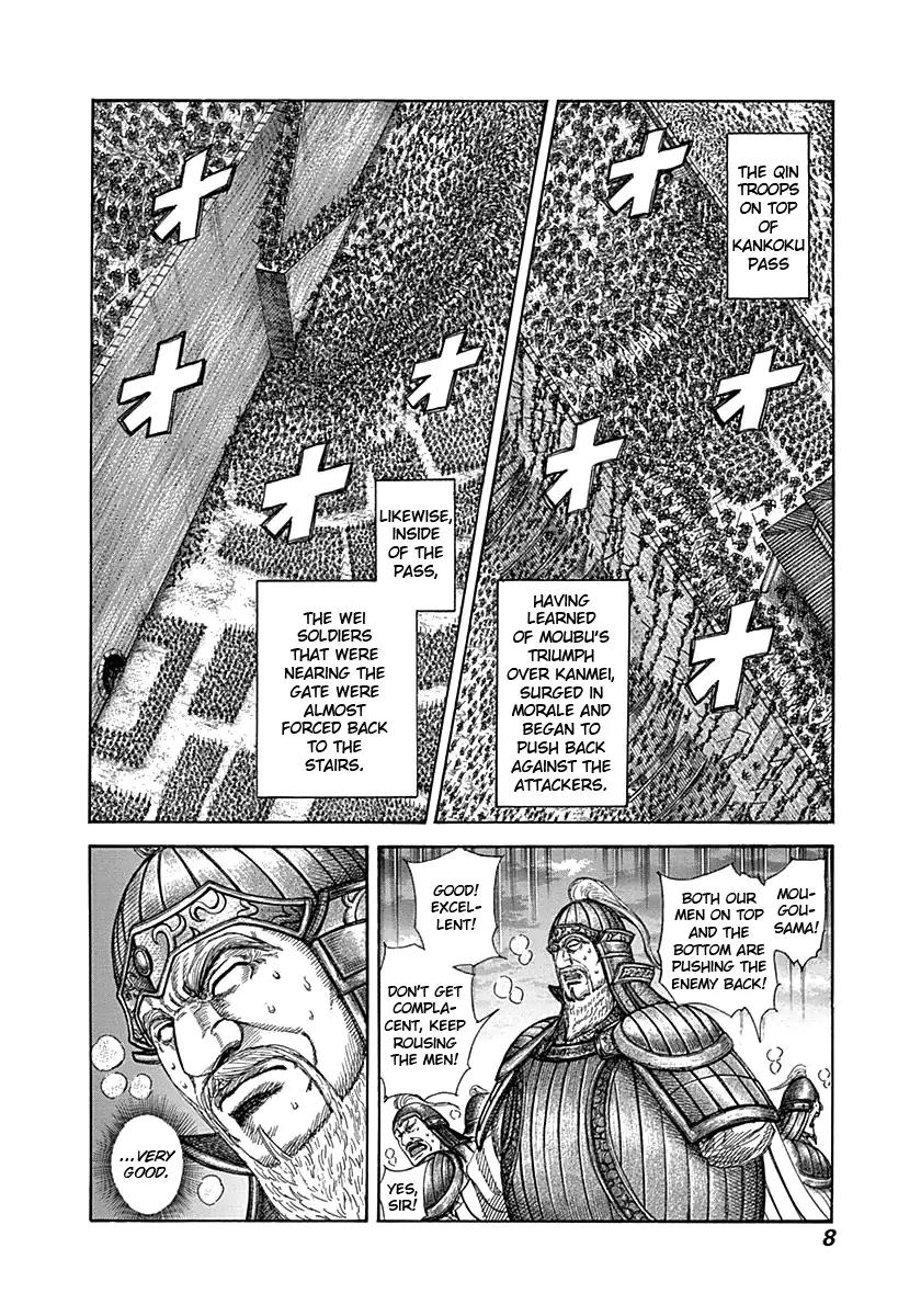 Kingdom manga, chapter 317, page 7 of 22