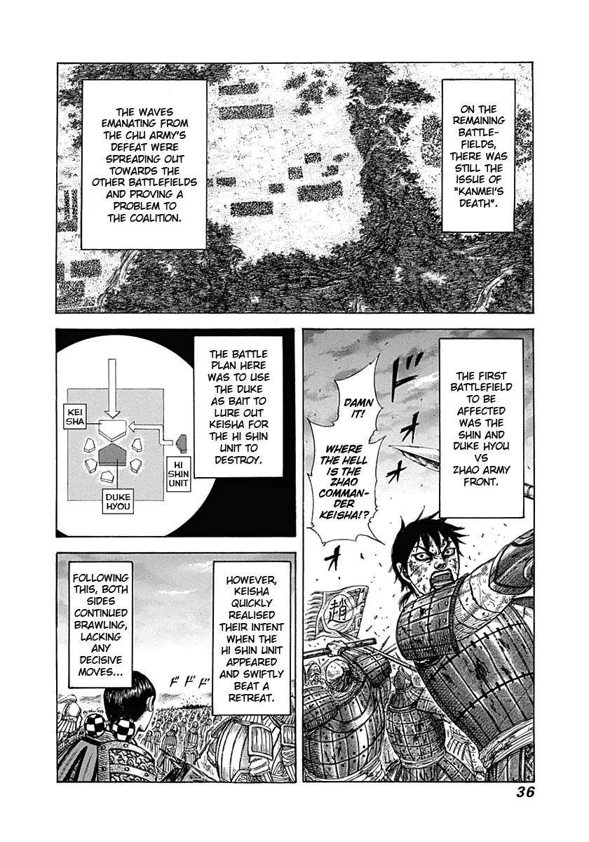 Kingdom manga, chapter 318, page 11 of 16