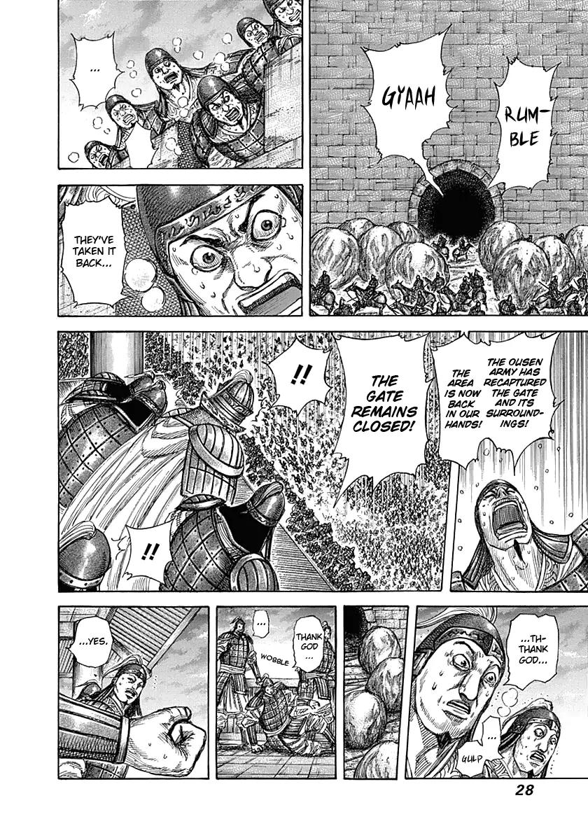 Kingdom manga, chapter 318, page 3 of 16