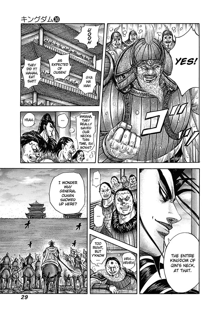 Kingdom manga, chapter 318, page 4 of 16