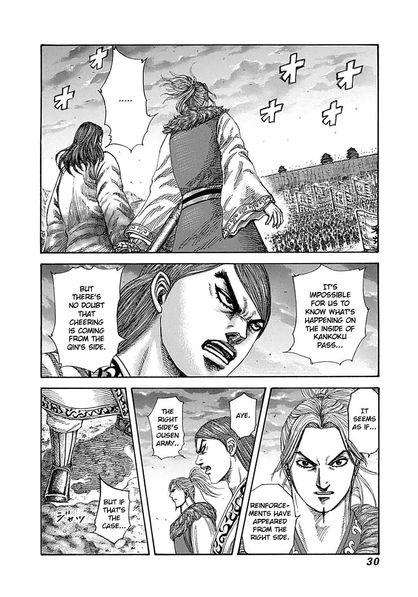 Kingdom manga, chapter 318, page 5 of 16
