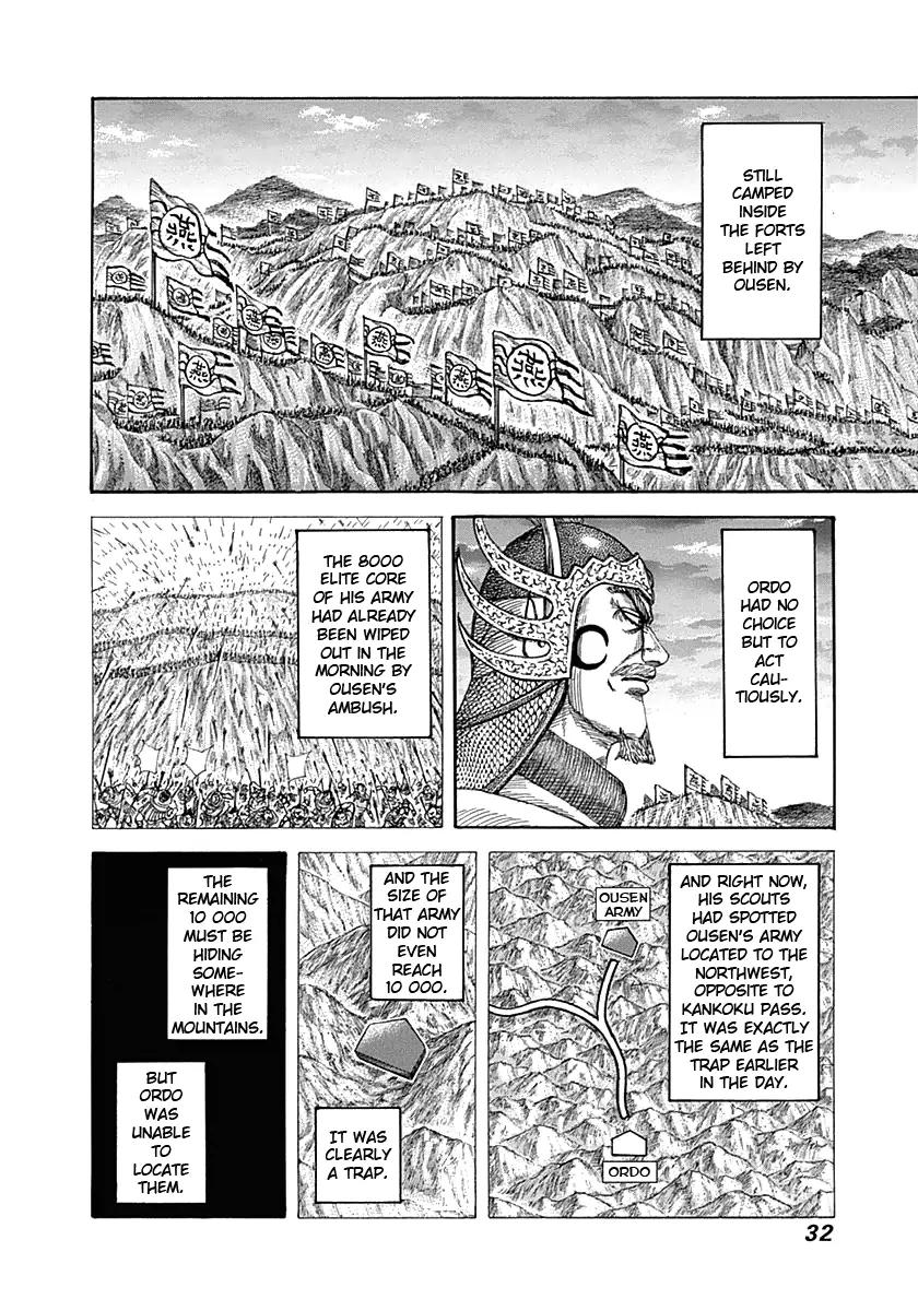 Kingdom manga, chapter 318, page 7 of 16