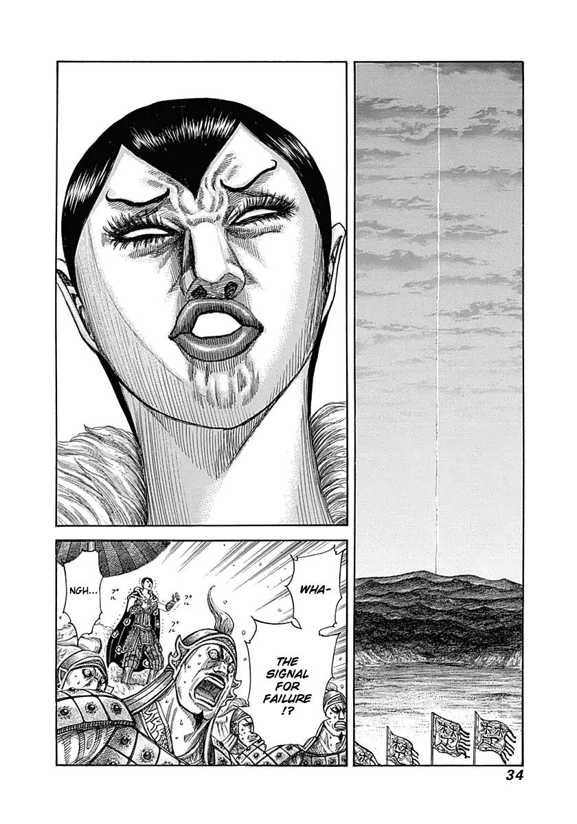 Kingdom manga, chapter 318, page 9 of 16