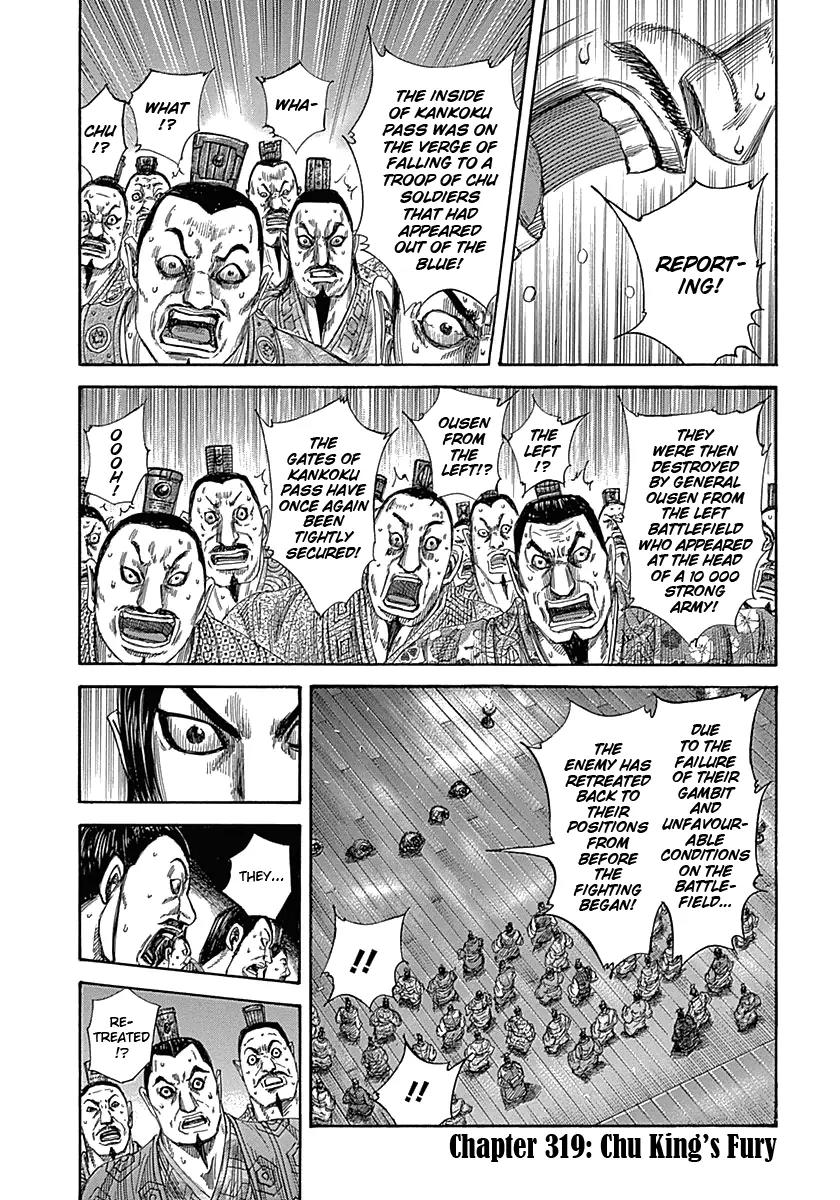 Kingdom Chapter 319 page 1 - Chapter 319: Chu King's Fury