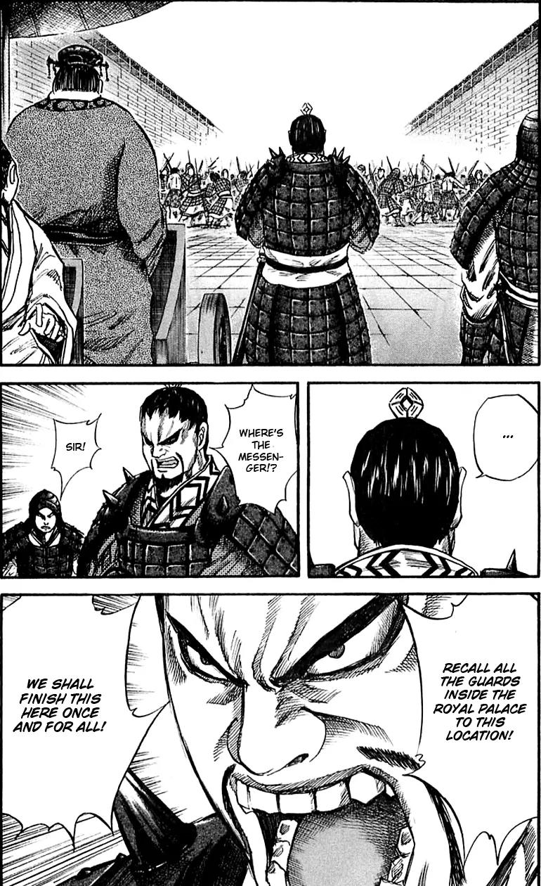 Kingdom manga, chapter 32, page 10 of 17