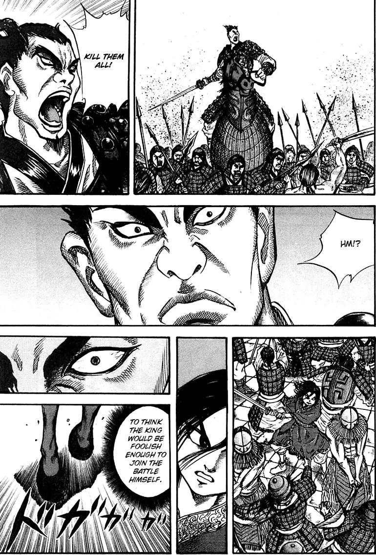 Kingdom manga, chapter 32, page 11 of 17